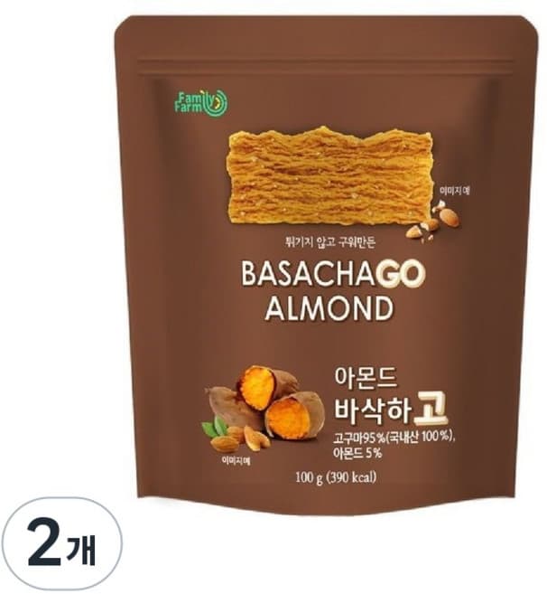 아몬드 바삭하고