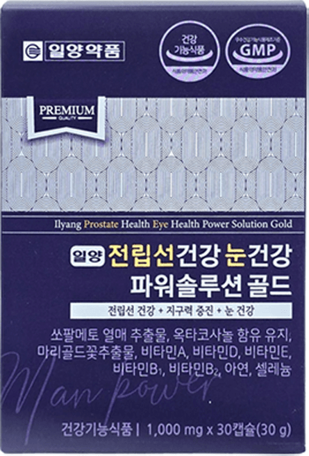 일양 전립선건강 눈건강 파워솔루션 골드