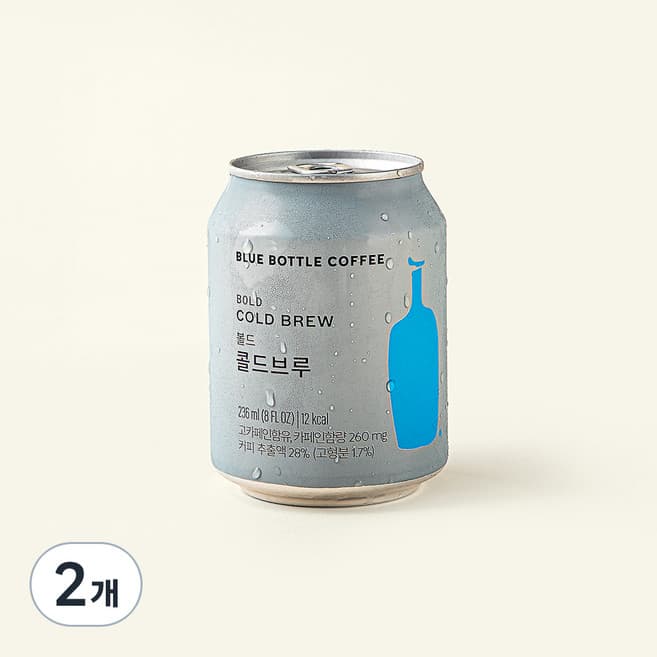 볼드 콜드브루