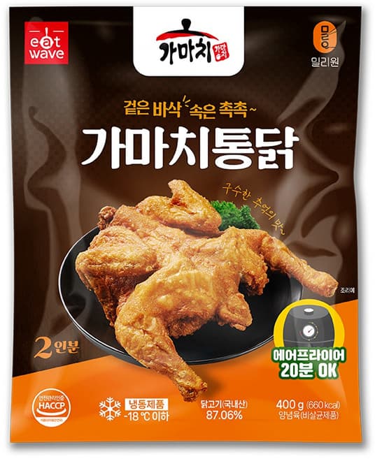 가마치통닭