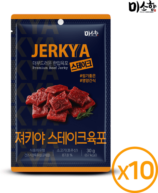 져키야 스테이크 육포