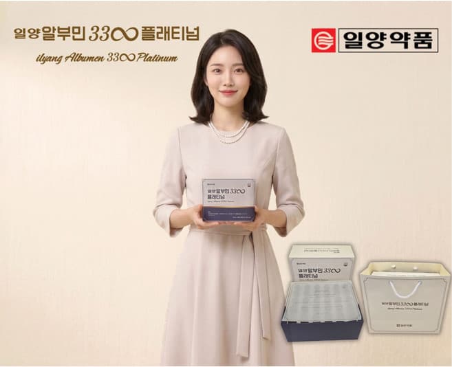 일양 알부민 33∞플래티넘