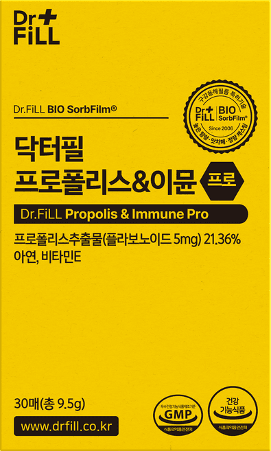 닥터필프로폴리스&이뮨프로