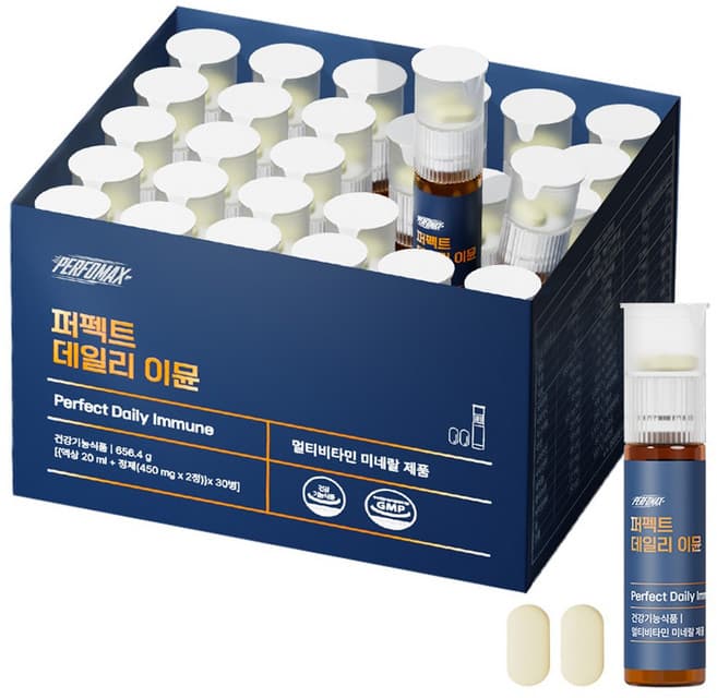 퍼펙트 데일리 이뮨