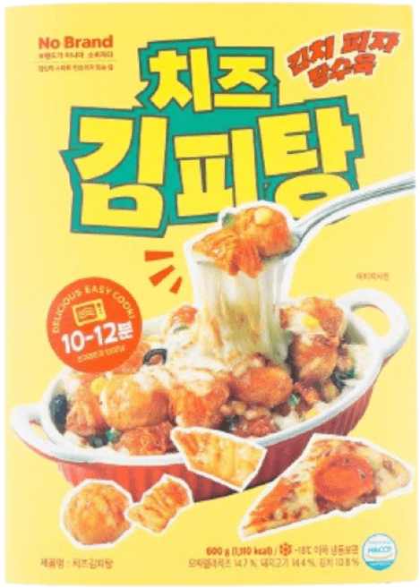 치즈김피탕