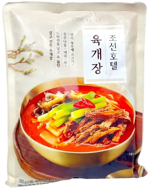 조선호텔 육개장
