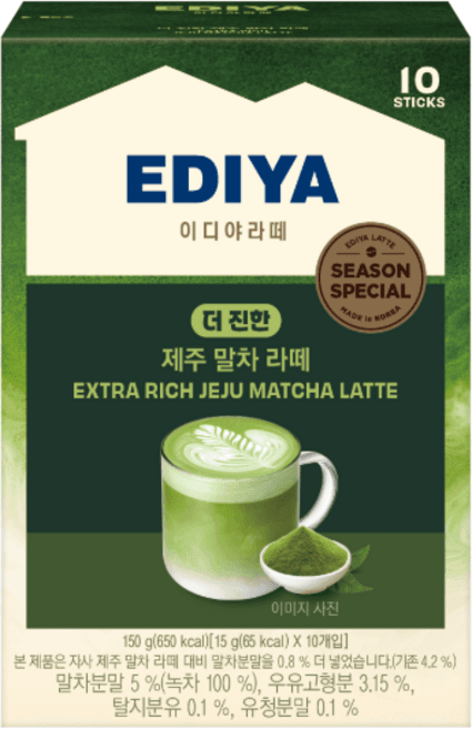 이디야 더 진한 제주 말차 라떼