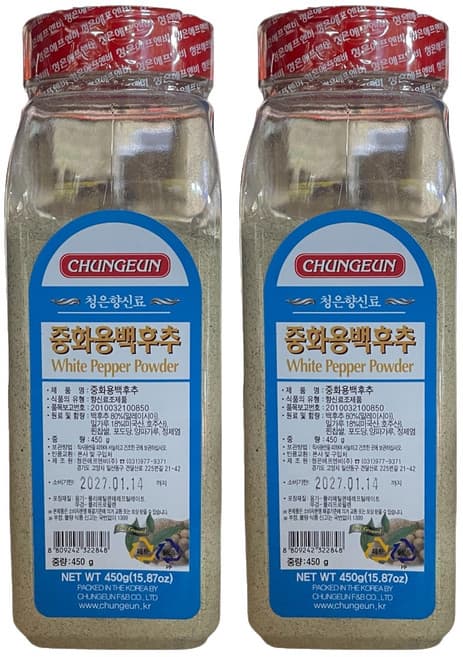 중화용백후추
