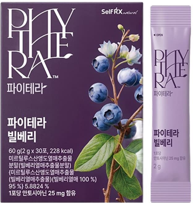 파이테라 빌베리