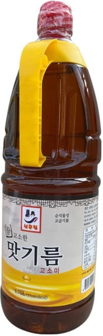 청은 신혼집 고소한소미