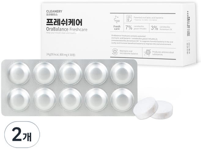 프레쉬케어(Freshcare)