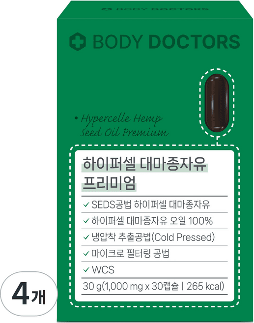 하이퍼셀 대마종자유 프리미엄