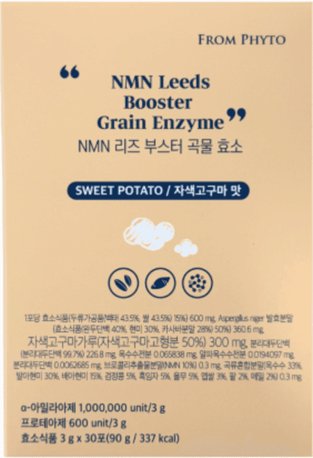 NMN 리즈 부스터 곡물 효소