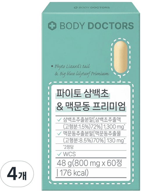 파이토 삼백초 & 맥문동 프리미엄