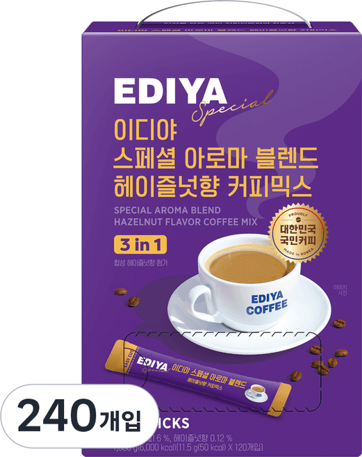 스페셜 아로마 블렌드 헤이즐넛향 커피믹스