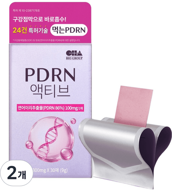 PDRN액티브