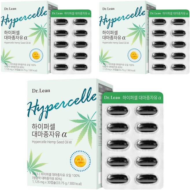 하이퍼셀 대마종자유α Hypercelle Hemp Seed Oil α