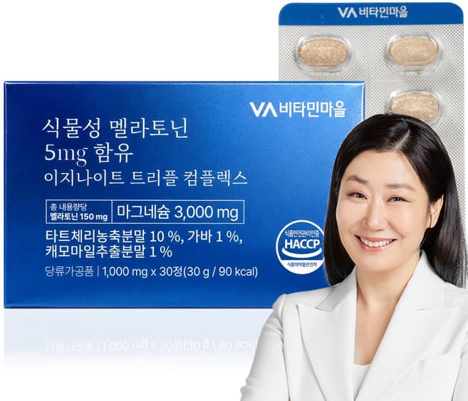 식물성 멜라토닌 5mg 함유 이지나이트 트리플 컴플렉스