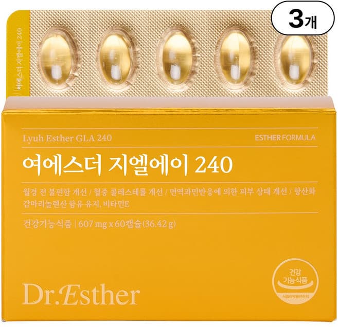 여에스더 지엘에이 240