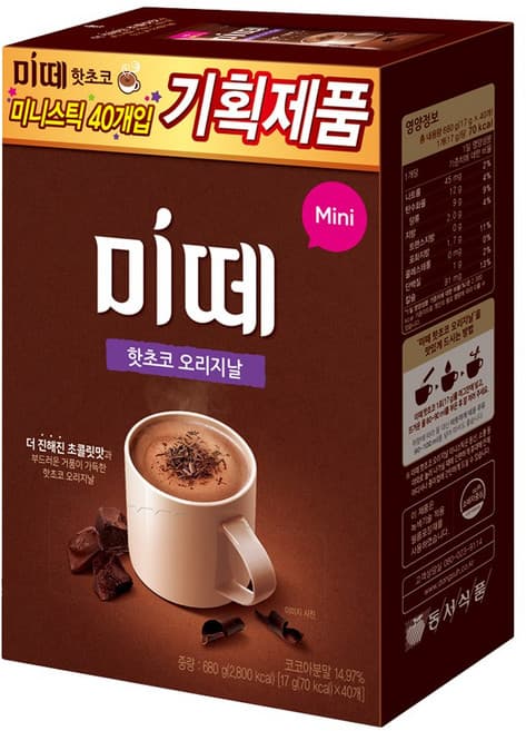 미떼 핫초코 오리지날