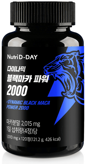 다이나믹 블랙마카 파워 2000