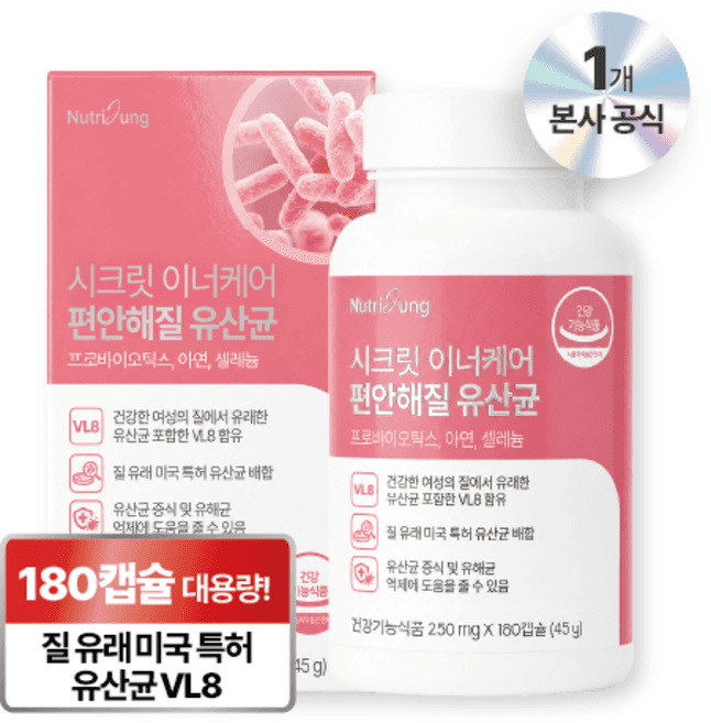 퓨어젠 이너케어 여성유산균