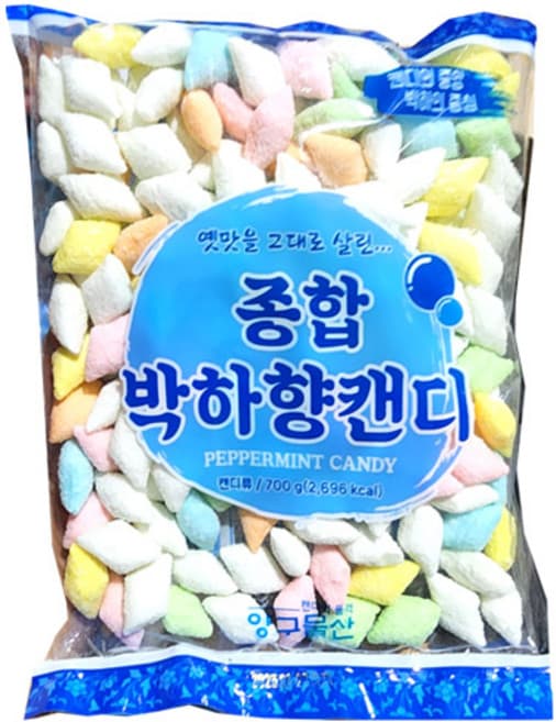 종합박하향캔디