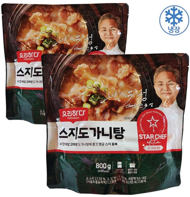 스지도가니탕
