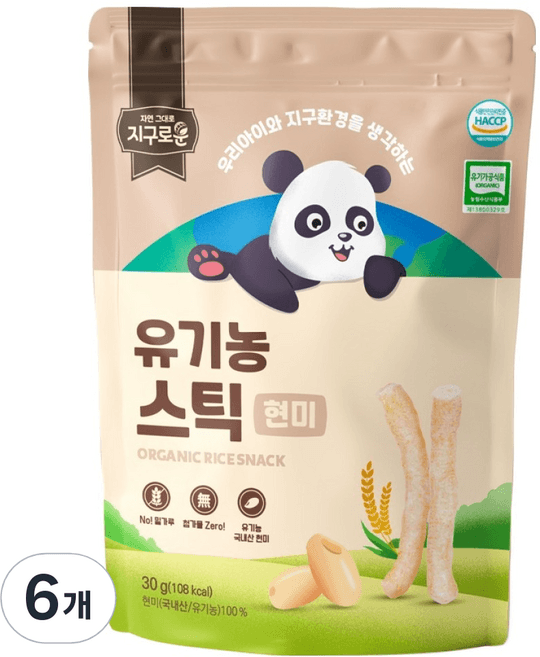 지구로운 유기농 스틱 현미