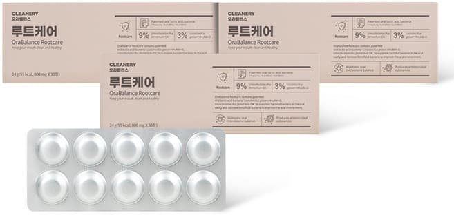 루트케어(Rootcare)