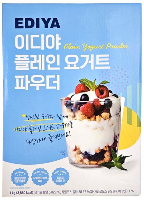 이디야 고구마 파우더