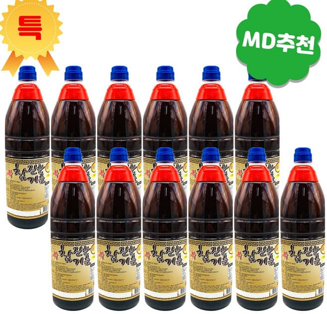 이삭특참진한기름골드