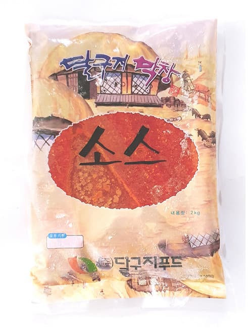 된장소스