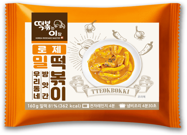 장인밀떡볶이