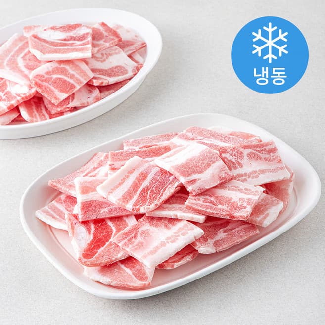 한돈 복고 삼겹살 구이용
