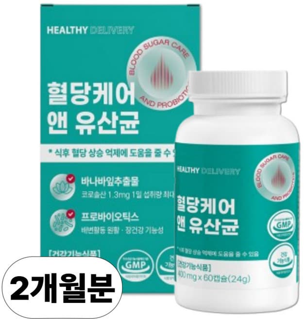 당앤장 프로