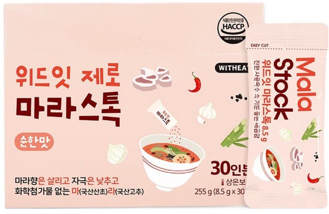 위드잇 제로 마라스톡 순한맛