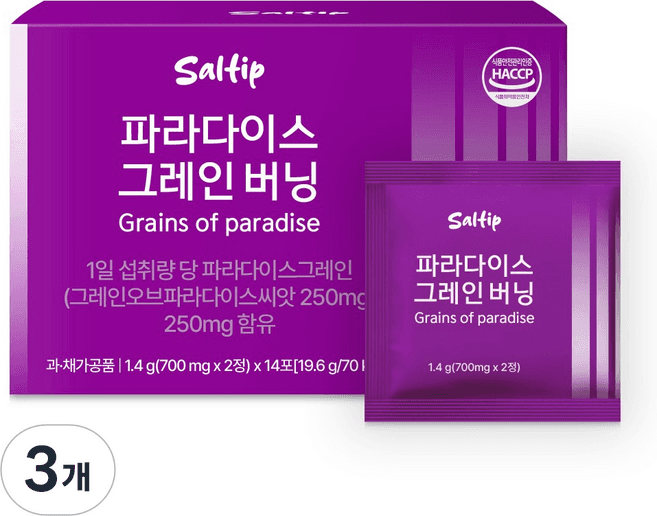파라다이스그레인버닝