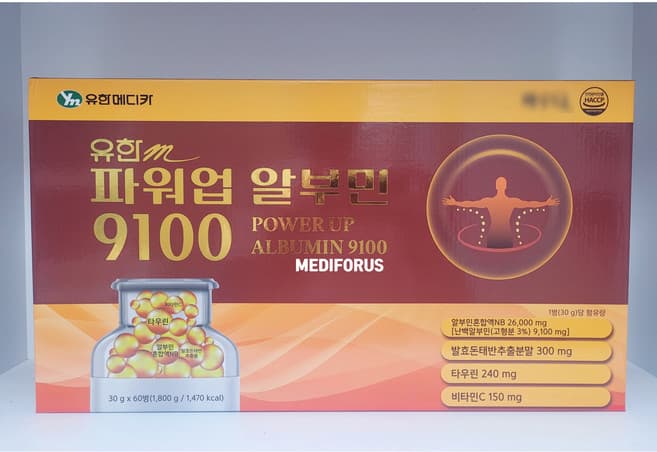 광동식물등혼합추출물