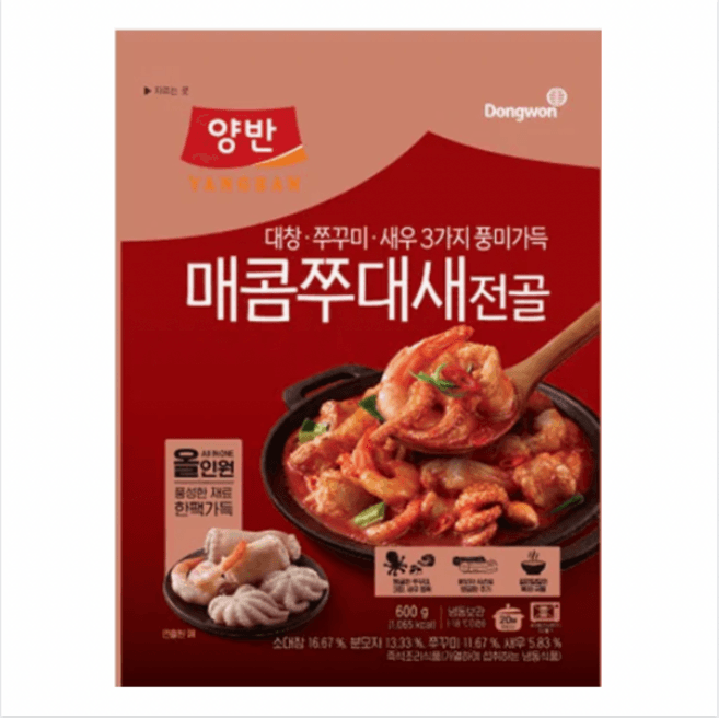 양반 매콤쭈대새 전골