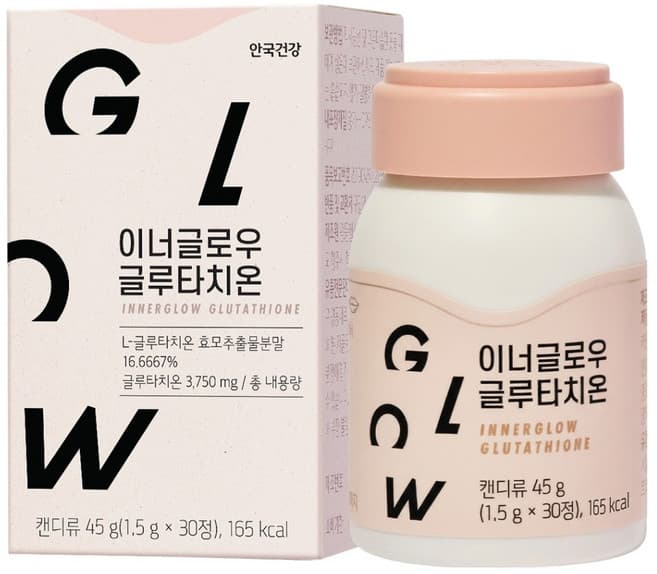 이너글로우 글루타치온