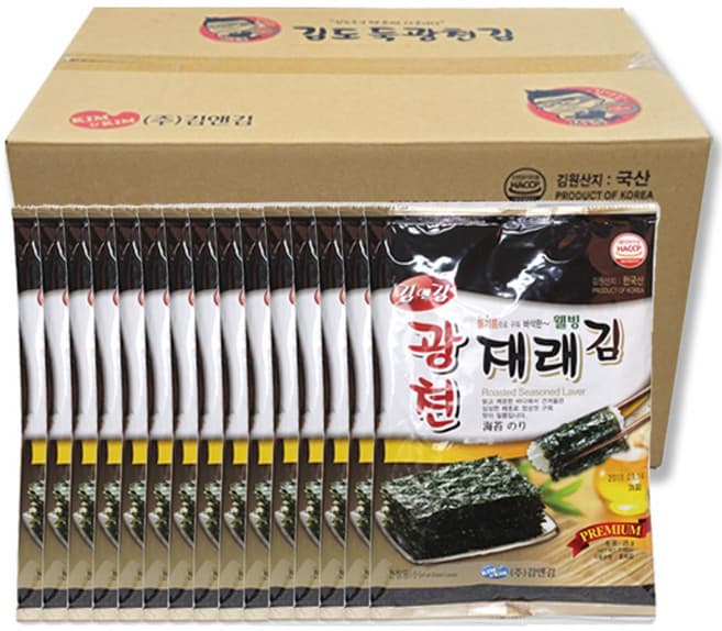 광천웰빙재래김