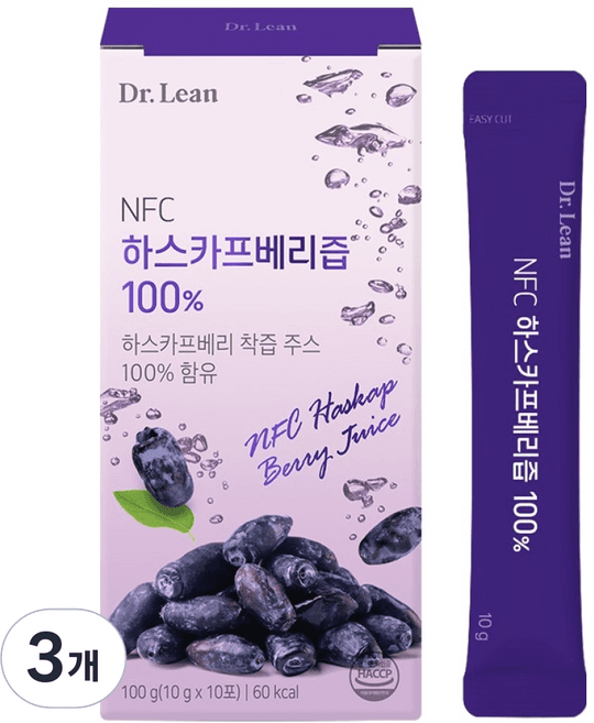NFC 하스카프베리즙 100%