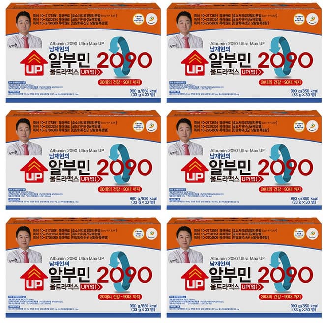 남재현의 알부민 2090 울트라맥스 UP(업)