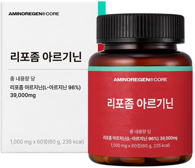 아미노리젠 Core BCAA
