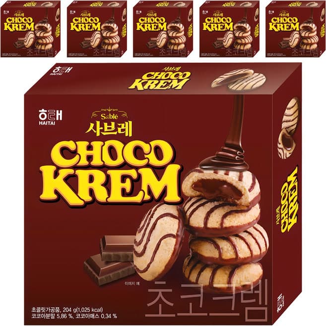 사브레 CHOCO KREM (사브레 초코 크렘)
