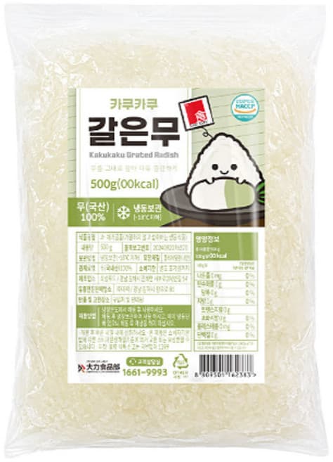 카쿠카쿠 갈은무