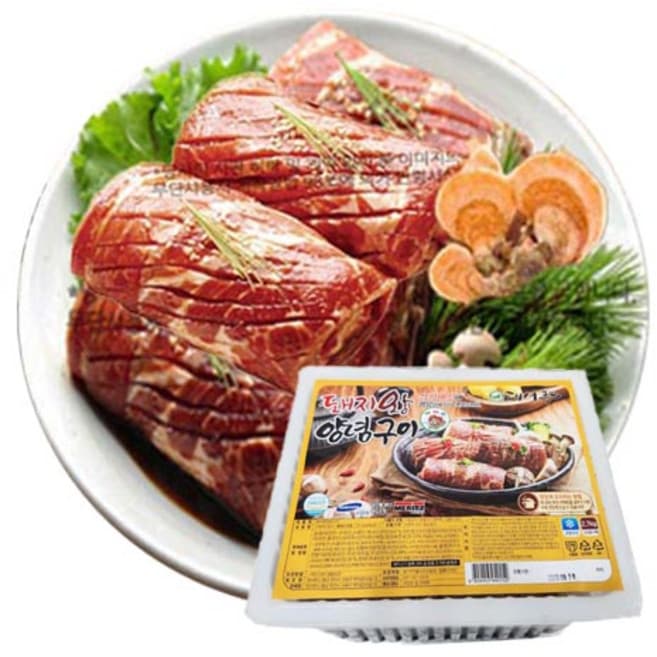 돼지왕양념구이