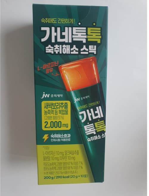 가네톡톡 숙취해소 스틱