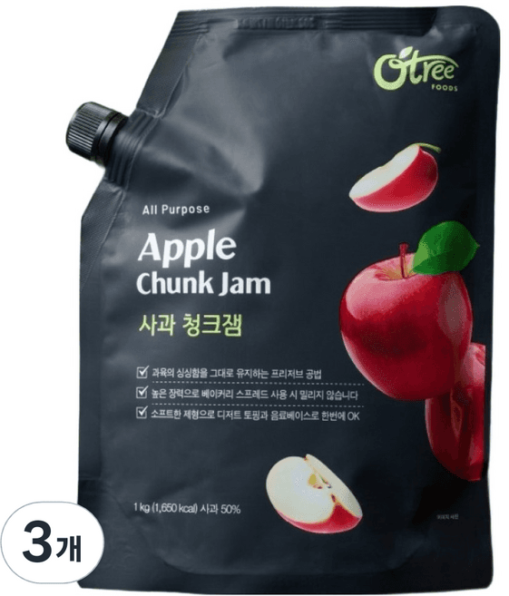 사과청크잼